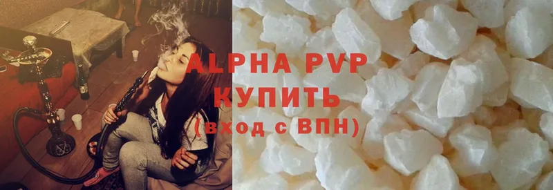 Alpha PVP крисы CK  MEGA ССЫЛКА  Геленджик 