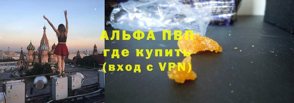 Альфа ПВП Бугульма